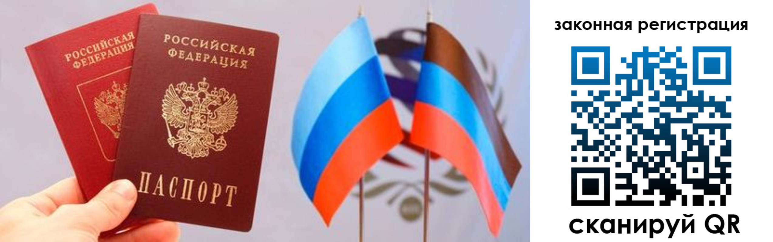 временная регистрация собственник в Орловской области