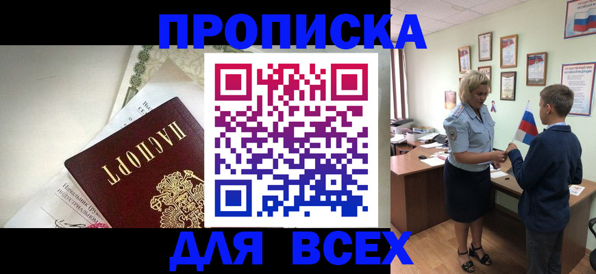 форма 3 в Орловской области