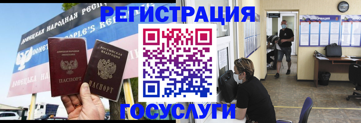 временная регистрация надежно в Орловской области